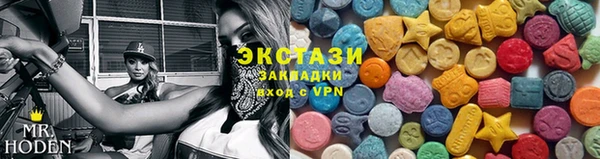 бошки Волоколамск