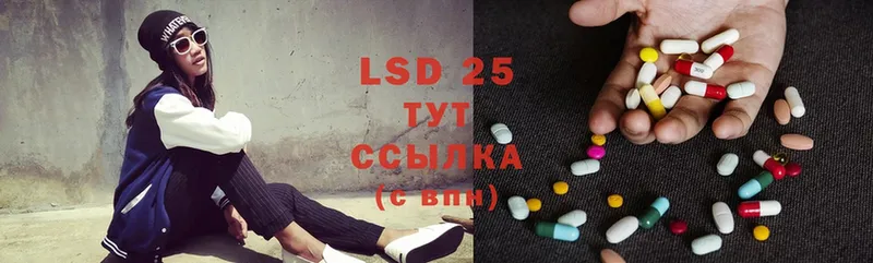 LSD-25 экстази ecstasy  купить  цена  Кимовск 