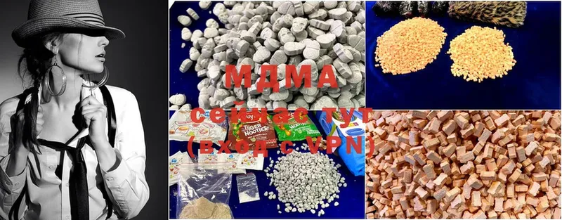 MDMA VHQ  MEGA маркетплейс  Кимовск 