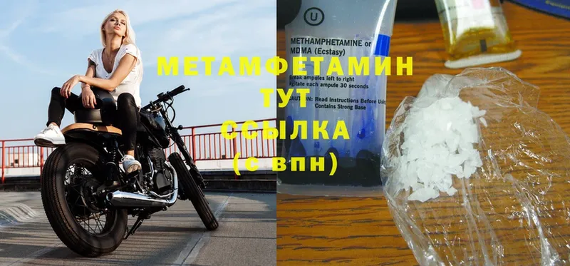 МЕТАМФЕТАМИН Декстрометамфетамин 99.9% Кимовск